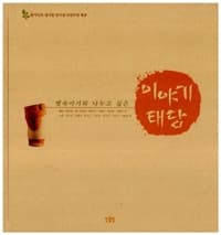 new book