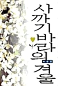 new book