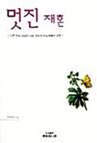 new book