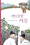 메인이미지