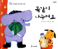 new book