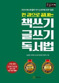 new book