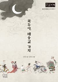new book