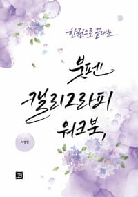new book
