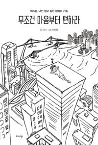 new book