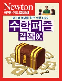 new book