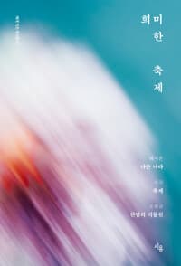 new book