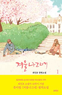 new book