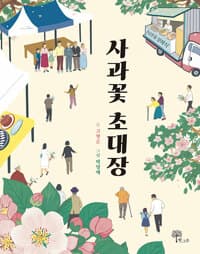 new book