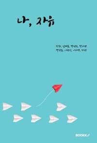 new book
