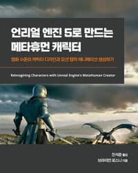 new book