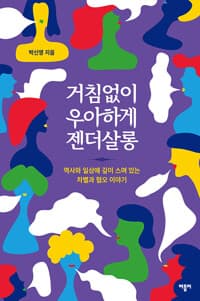 new book