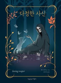 new book
