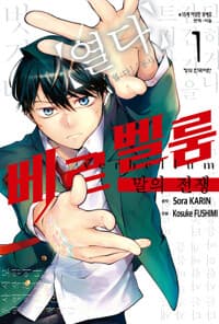 new book