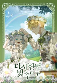 new book