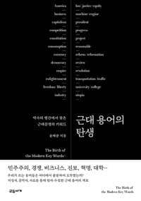 new book