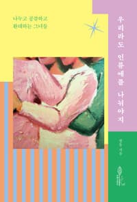new book