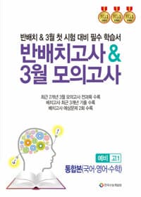 new book