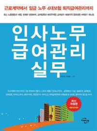 new book