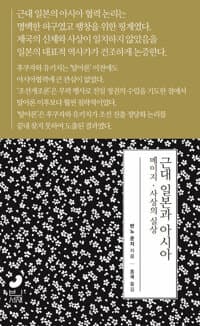 new book