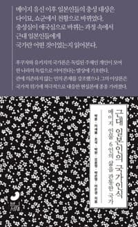 new book