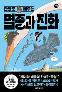 new book