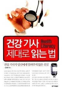 new book