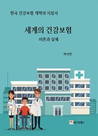 new book