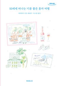new book