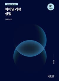 new book