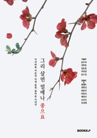 new book
