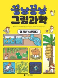 new book