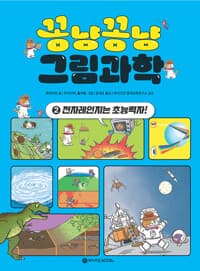 new book