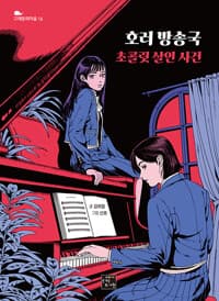 new book