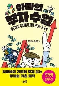 new book