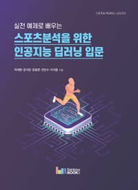 new book