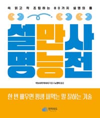 new book