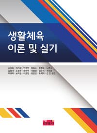 new book