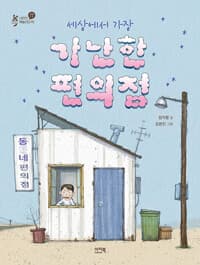 new book