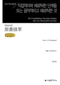 new book