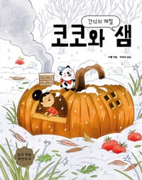 new book