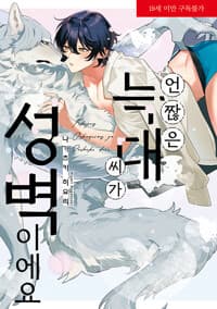 new book