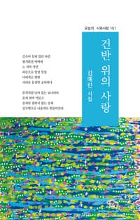 new book