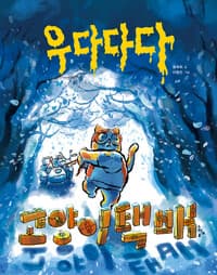 new book
