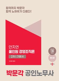 new book