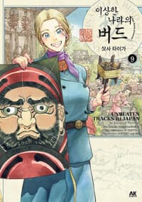 new book