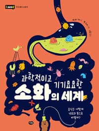 new book