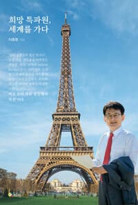 new book