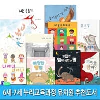 new book