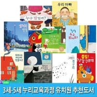 new book